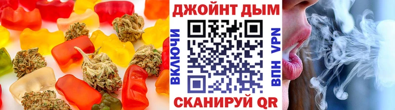 маркетплейс какой сайт  Кисловодск  Cannafood конопля 