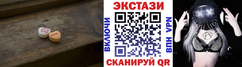 наркота  Кисловодск  Ecstasy louis Vuitton 
