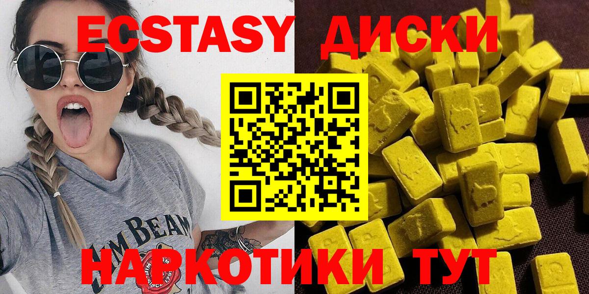 ЭКСТАЗИ TESLA Кисловодск