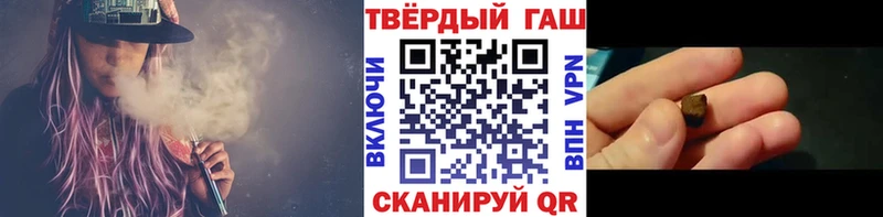 ГАШИШ убойный  где купить наркоту  Кисловодск 