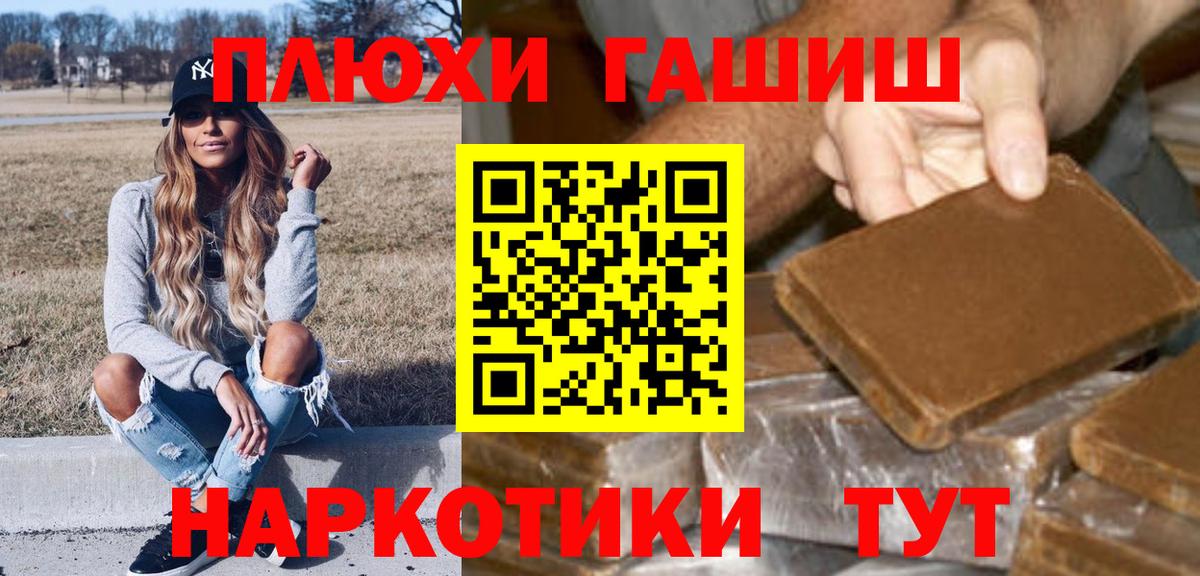 ГАШ 40% ТГК Кисловодск