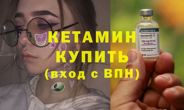 соль ск Нефтекумск