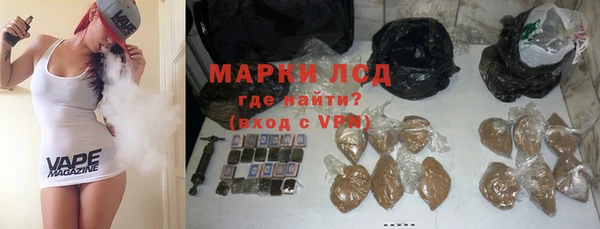 марихуана Нефтегорск