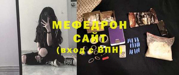 мдма Анива