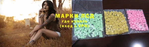 марихуана Нефтегорск