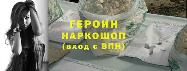 экстази Абдулино