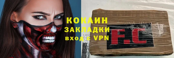 кокаин перу Нея