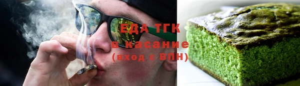 марихуана Нефтегорск