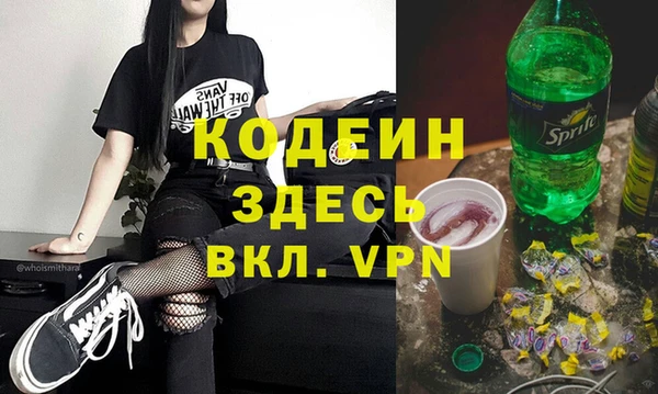 соль ск Нефтекумск
