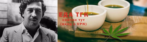 соль ск Нефтекумск
