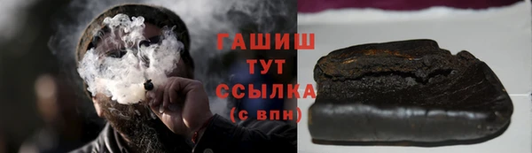 соль ск Нефтекумск