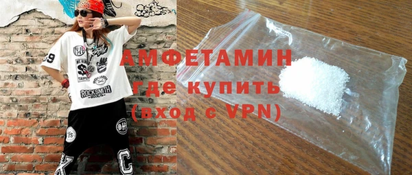 ALPHA-PVP Абинск