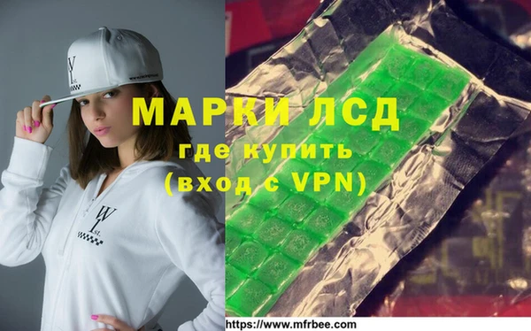 ALPHA-PVP Абинск