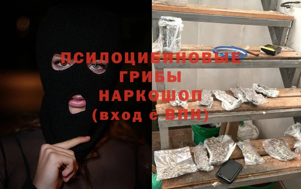 ALPHA-PVP Абинск