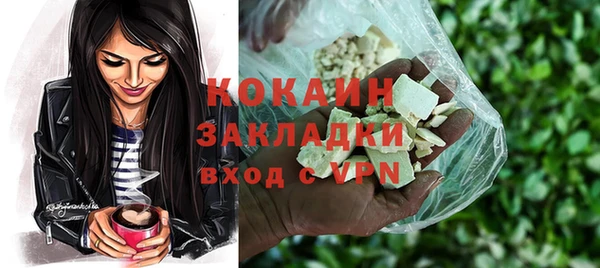 марихуана Абаза