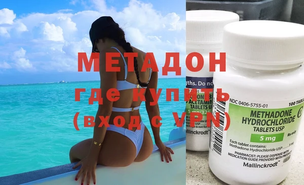 марихуана Абаза