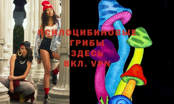марихуана Нефтегорск