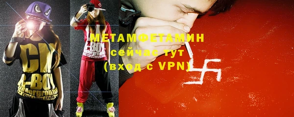 экстази Абдулино