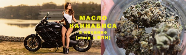 соль ск Нефтекумск