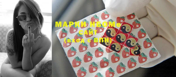 марихуана Абаза