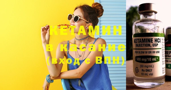 экстази Абдулино