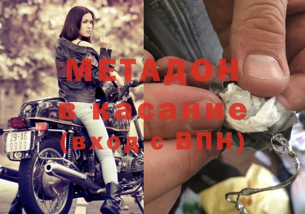 экстази Абдулино