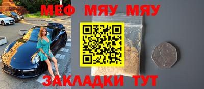 МДПВ Гусь-Хрустальный
