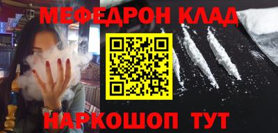 mdma Гусев