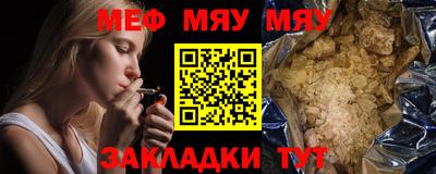 МДПВ Гусь-Хрустальный