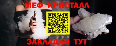 МДПВ Гусь-Хрустальный