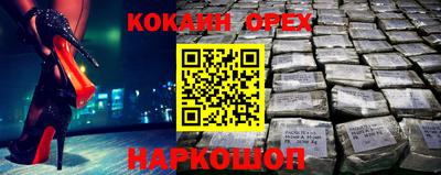 молекула духа Гусиноозёрск