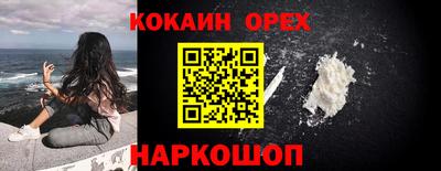 мефедрон мука Краснодар