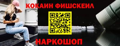 молекула духа Гусиноозёрск