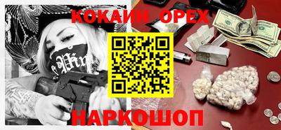 mdma Гусев