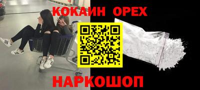 mdma Гусев