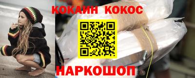 кристаллы Краснознаменск