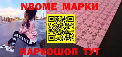 молекула духа Гусиноозёрск