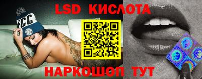 молекула духа Гусиноозёрск