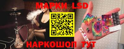 молекула духа Гусиноозёрск