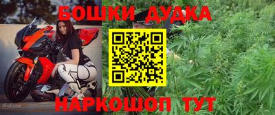 молекула духа Гусиноозёрск