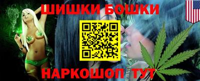 молекула духа Гусиноозёрск