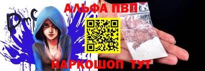 молекула духа Гусиноозёрск