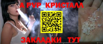 молекула духа Гусиноозёрск