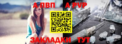 стаф Краснокаменск