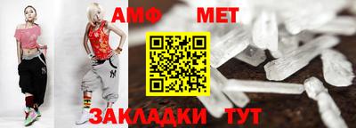 молекула духа Гусиноозёрск