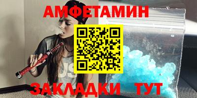 молекула духа Гусиноозёрск