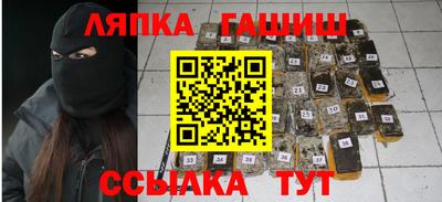 молекула духа Гусиноозёрск