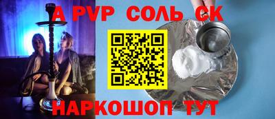 молекула духа Гусиноозёрск
