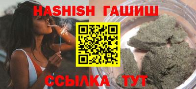 молекула духа Гусиноозёрск