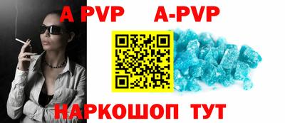 молекула духа Гусиноозёрск